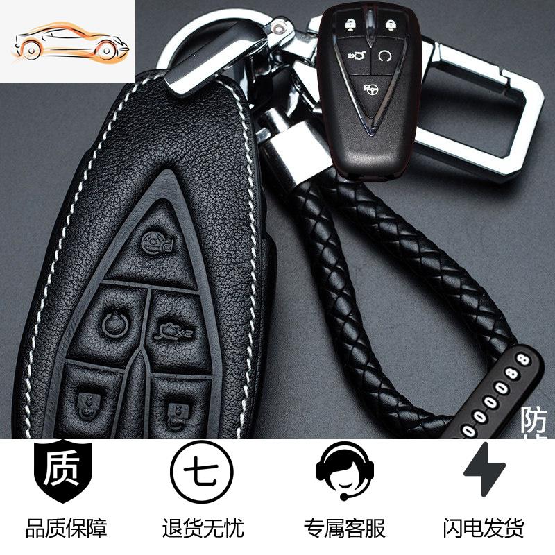 【补贴10%】长安cs75钥匙套cs55睿骋cc逸动cs35plus悦翔cs85unit汽车cs15包扣汽车钥匙包 H款-黑皮白线（核对好钥匙拍下）