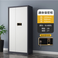 东升顺指纹电子保密柜钢制密码文件柜档案柜办公柜矮柜保密资料柜通门灰白色:钥匙指纹锁