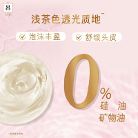 吕(RYO)蜜桃玫瑰茶香洗发水400ml(保湿修护)