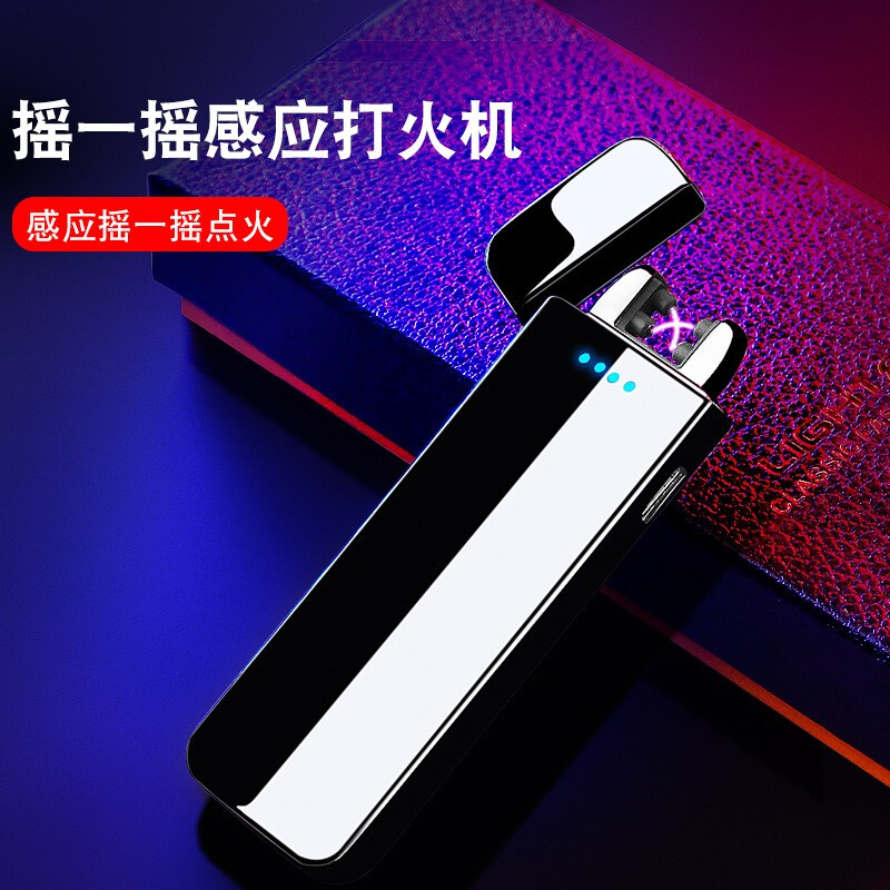 林檎男士打火机防风充电个性创意diy定制刻字USB电子点烟器双电弧打火机超薄定做生日送男友 重力打火机【彩冰】刻字+礼盒装