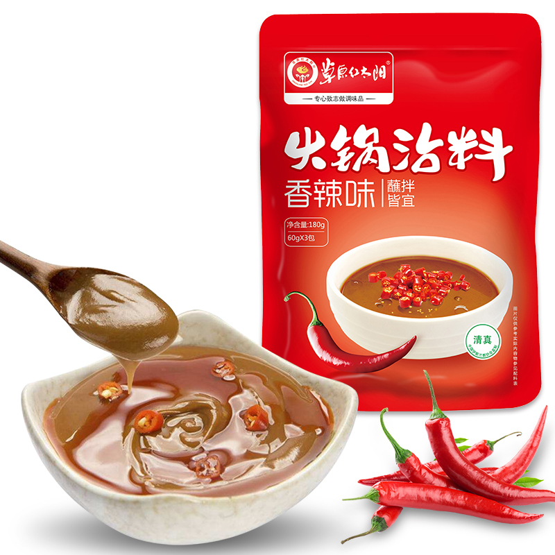 草原红太阳调味品草原红太阳火锅蘸料麻酱花生酱火锅酱料鸳鸯火锅花生酱180g 6 价格图片品牌报价 苏宁易购森蓝食品专营店
