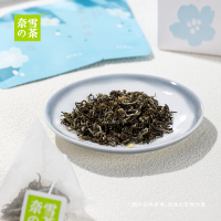 奈雪的茶 茉莉初雪茉莉花茶 一周好茶茶礼盒7袋装花茶袋泡茶茶包 14g