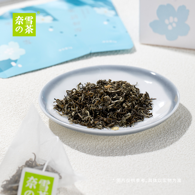 奈雪的茶 茉莉初雪茉莉花茶 一周好茶茶礼盒7袋装花茶袋泡茶茶包 14g