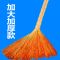 芒草扫把软毛塑料高粱苗扫地笤帚套装扫帚簸箕组合扫把单个买2送1