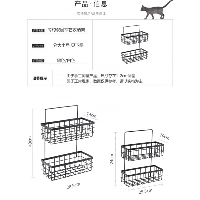 化妆品置物架壁挂墙上挂墙铁艺宿舍收纳床头厨房卫生间洗澡间收纳层架 三维工匠高清大图