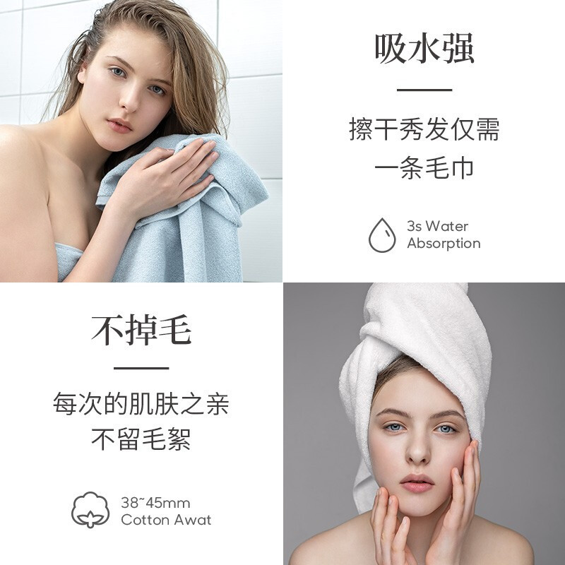 最生活毛巾 Air系列毛巾*10条