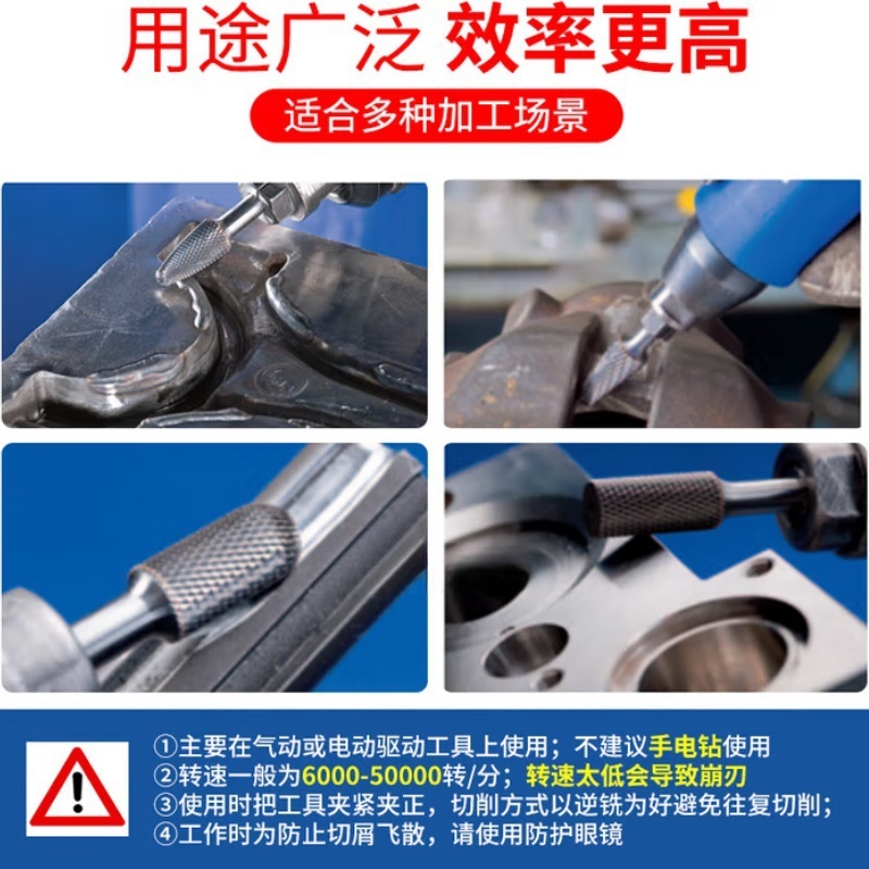 MKLDTOOLS 硬质合金旋转锉 M1225M06 支高清大图