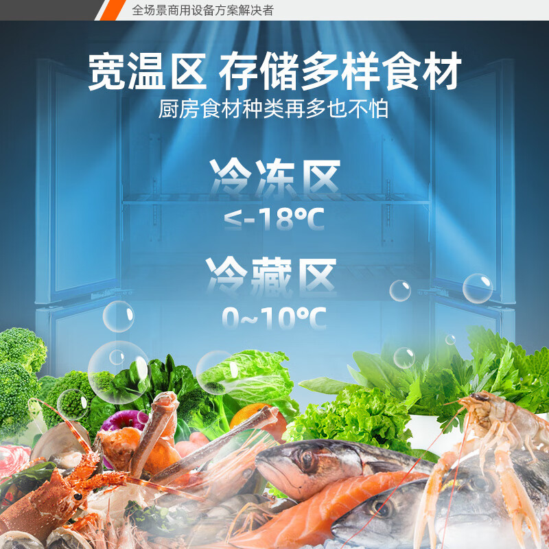星星优品800升四门双温风冷铜管厨房冰箱后厨食堂冰箱四门冰柜冷藏冷冻厨房不锈钢冰柜 BCD-820WA(风冷)