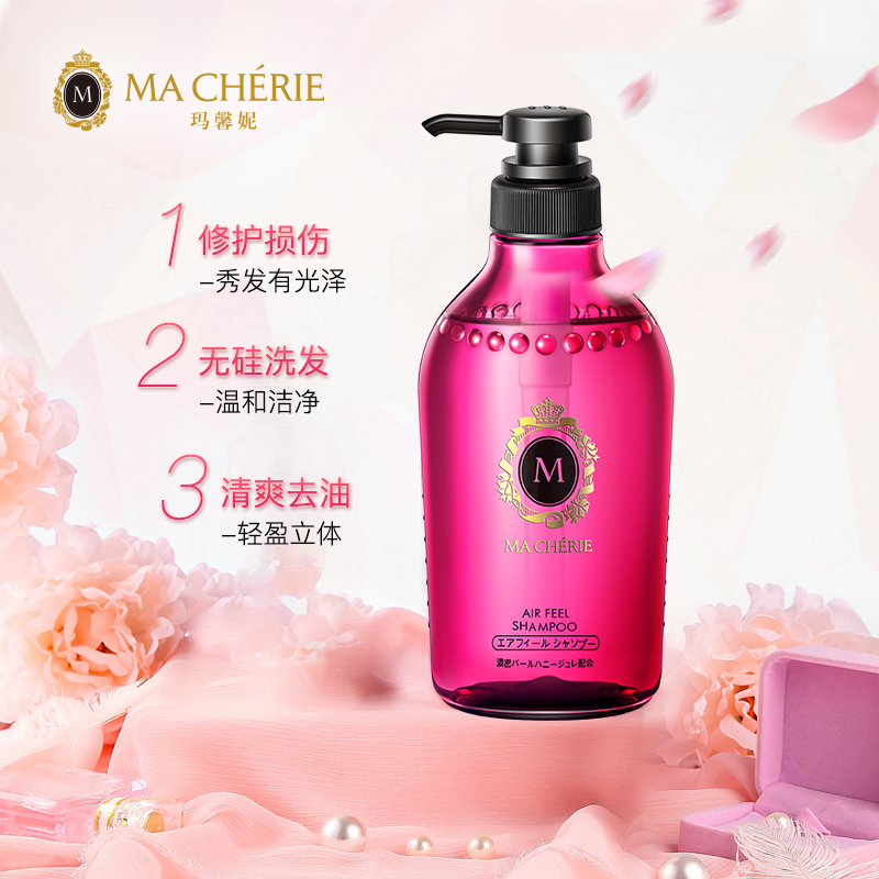 资生堂 玛馨妮(MA CHERIE)花语蜜润 洗发露(清漾丰盈)450ml(日本进口无硅油洗发水)