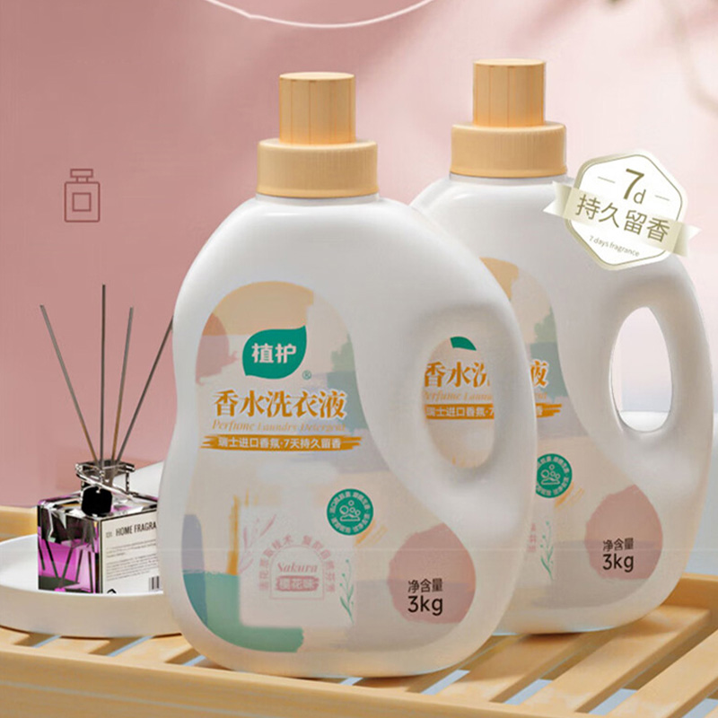 植护洗衣液3kg初夏樱花香水持久留香深层洁净ZH305625高清大图