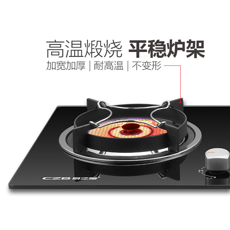 厨之宝燃气灶红外线家用天然气灶煤气灶嵌入式节能猛火灶C2330GD