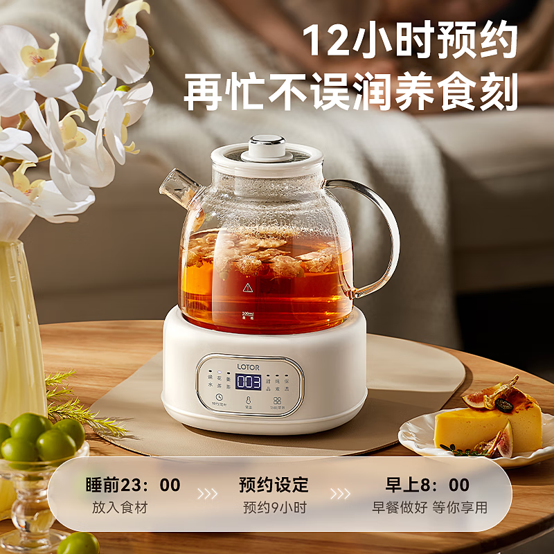 徕多电水壶1.2L自动保温随时温热米白色LD-D12Q-MB-LTK高清大图