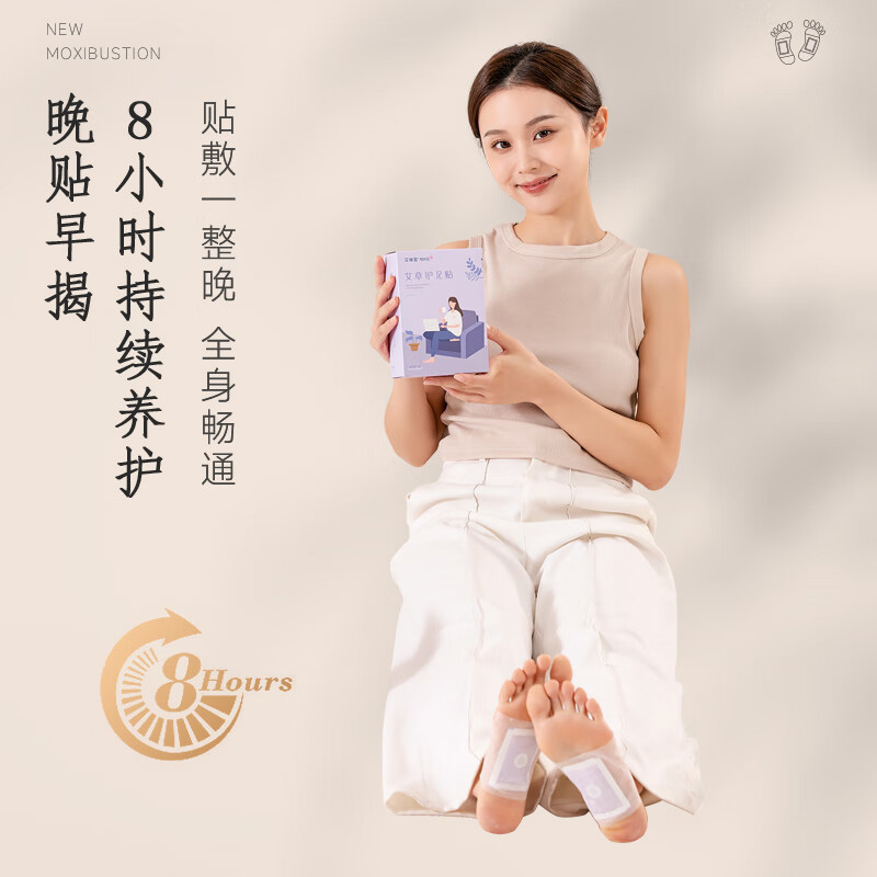 艾修堂足贴艾草持久排湿活性竹炭清浊利湿天然抗菌AP-F2高清大图