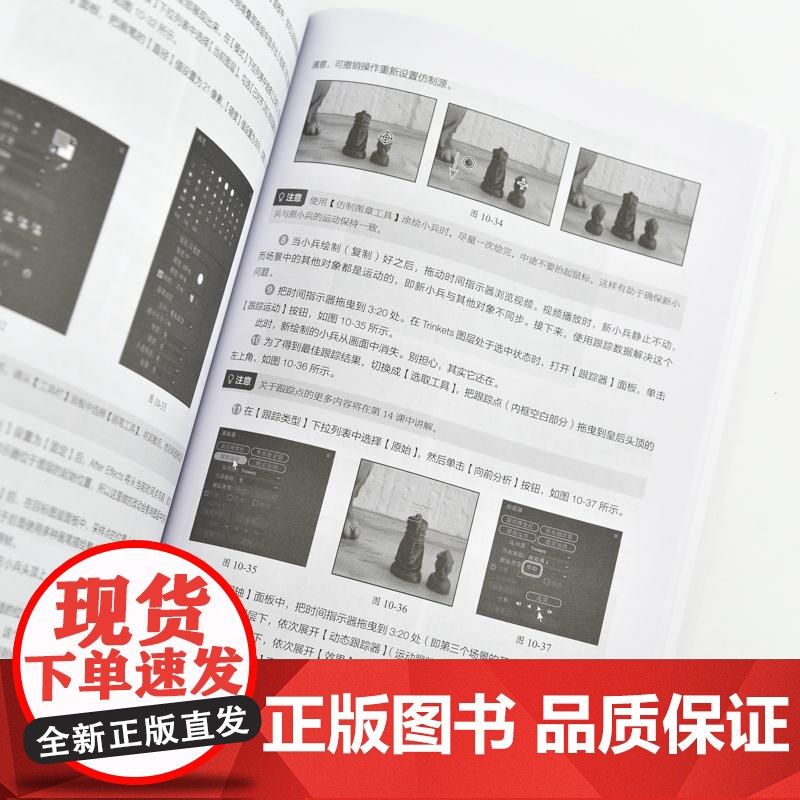 ae教程书籍 Adobe After Effects 2024经典教程 影视后期Pr手机剪映教程零基础自学书籍教材高清大图