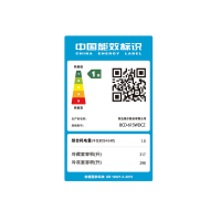 海尔（Haier）BCD-615WDCZ 615升 对开门冰箱 风冷无霜 干湿分储 双变频系统 对开双门冰箱 全空间保鲜