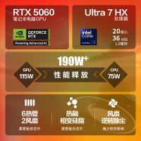 惠普(HP)暗影精灵OMEN MAX 16-ah0240TX 16.1英寸发烧游戏笔记本电脑(U7-255HX RTX5060 32G 1TB QHD240Hz 500nits)