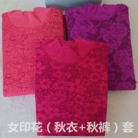 秋衣秋裤女士中老年人棉妈妈保暖内衣薄款线衣线裤棉毛衫套装冬