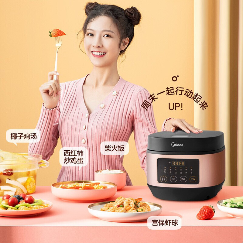 美的(Midea)电饭煲家用全自动电饭锅不粘加厚内胆多功能定时预约多功能智能感温焖煮底盘加热蒸米饭锅 AFB5062R
