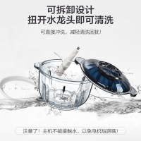 小熊(Bear)切碎机QSJ-C04B1 大容量2.5L家用电动不锈钢多能料理机绞馅机碎肉打肉机切菜搅拌机
