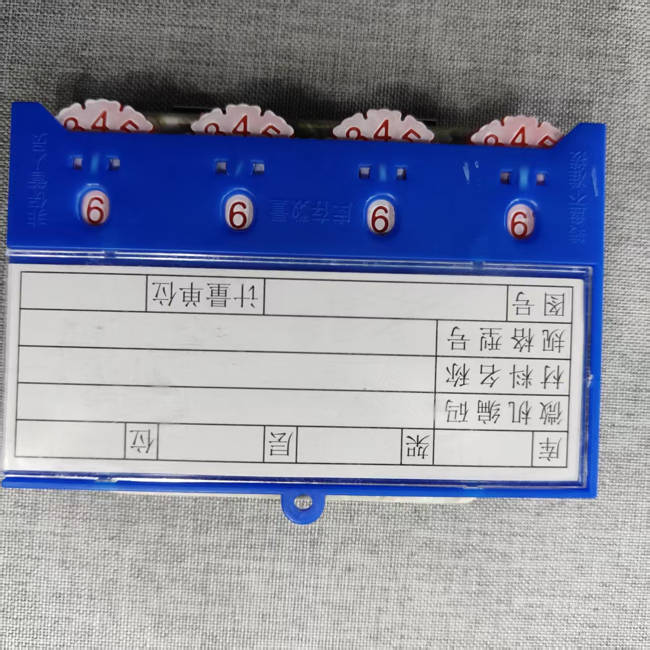 晨以橙 仓库货架标签磁性材料卡 双磁四轮100*65MM高清大图