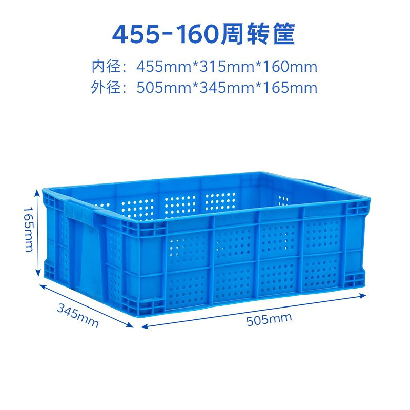 塑料筐大号加厚周转筐水果鸡蛋蔬菜运输中转箱收纳物流储物商用收纳筐杂物箱