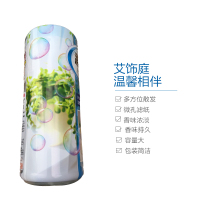 [持久芬芳]ST小鸡/艾饰庭 消臭力空气清新剂 皂香 400ml/瓶 0.4kg