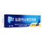 [2盒]兰美抒 盐酸特比萘芬乳膏10g/盒*2盒用于治疗手癣足癣体癣股癣花斑癣及皮肤念珠菌病