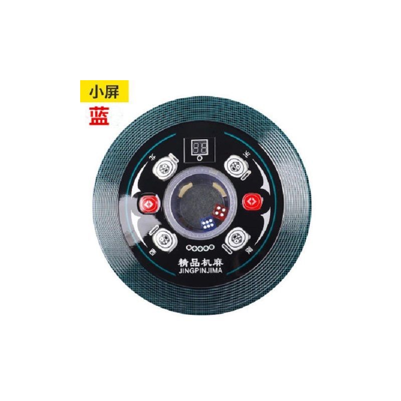 全自动麻将机配件操作盘骰子盘麻将桌思泰兰科小冬科迪总成兰科总成