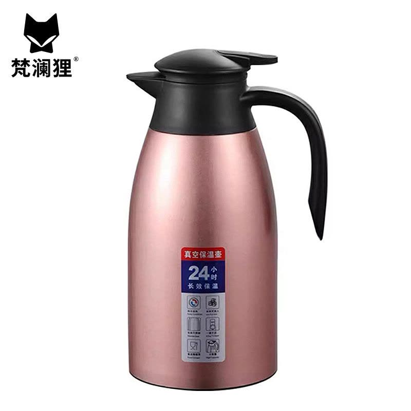 梵澜狸保温壶N21 个图片