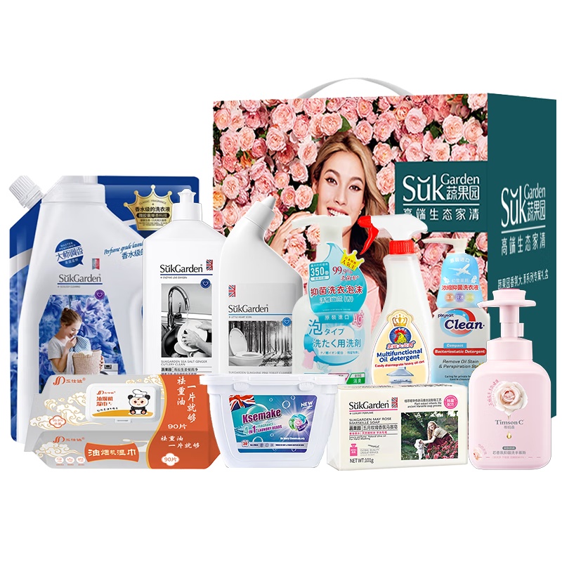 SukGarden蔬果园留香洁净10件套-SGY260828003高清大图