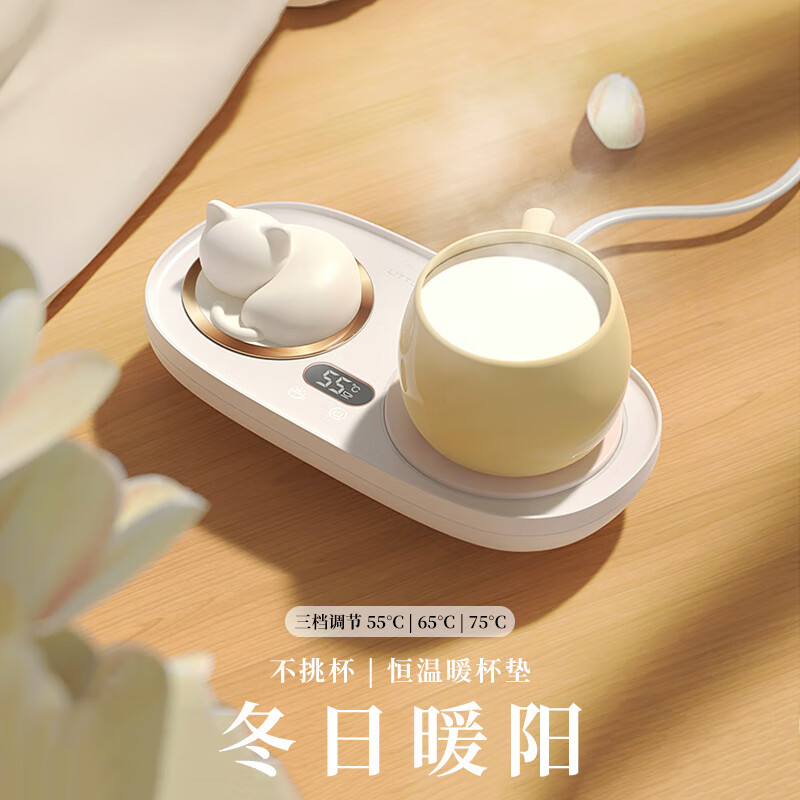 沃品(WOPOW) 暖杯垫 潮流生活电器 白色 TC01 单位:个