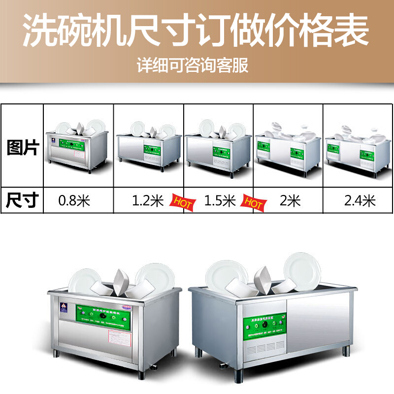 lecon/乐创 1.5米超声波洗碗机商用全自动酒店食堂洗碟机刷碗机静音酒店