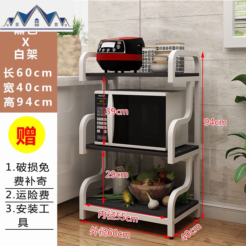厨房用品用具落地多层置物架微波炉置物架家用厨房收纳架储物架子 三维工匠高清大图