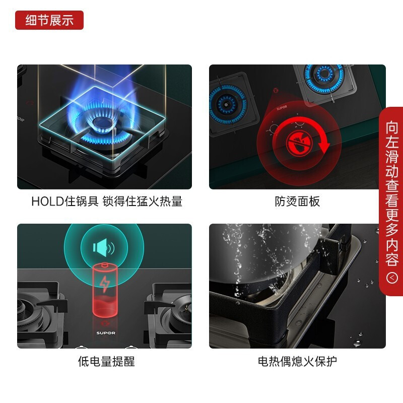 苏泊尔(SUPOR)NJ06+DB75抽油烟机燃气灶烟灶套餐套装侧吸式吸油烟机15立方灶具真猛火22立方大吸力(天然气)