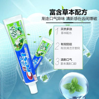 佳洁士草本水晶牙膏90g 健齿口气清新 清爽薄荷香