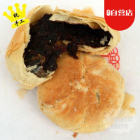 【10个】苏式酥皮老式月饼豆沙枣泥渣手工月饼传统糕点特产