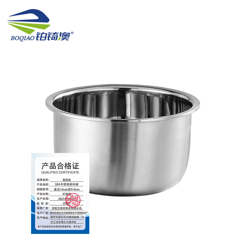 铂锜澳 304不锈钢调料罐/个高清大图