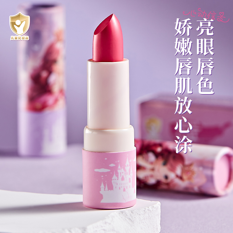 梦幻美妆盒高清大图