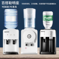 奥克斯台式饮水机小型家用迷你桌面办公室宿舍2021年新款上置水桶 白黑款-冰温热