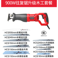 往复锯古达电动锯子曲线锯家用多功能小型木工电锯金属切割机手锯 [负载1100W]专业款木工升级套餐
