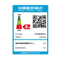 荣耀智慧屏X1 65英寸LOK-360 2G+16G 8K解码开关机无广告远场语音4K超清人工智能液晶全面屏电视机