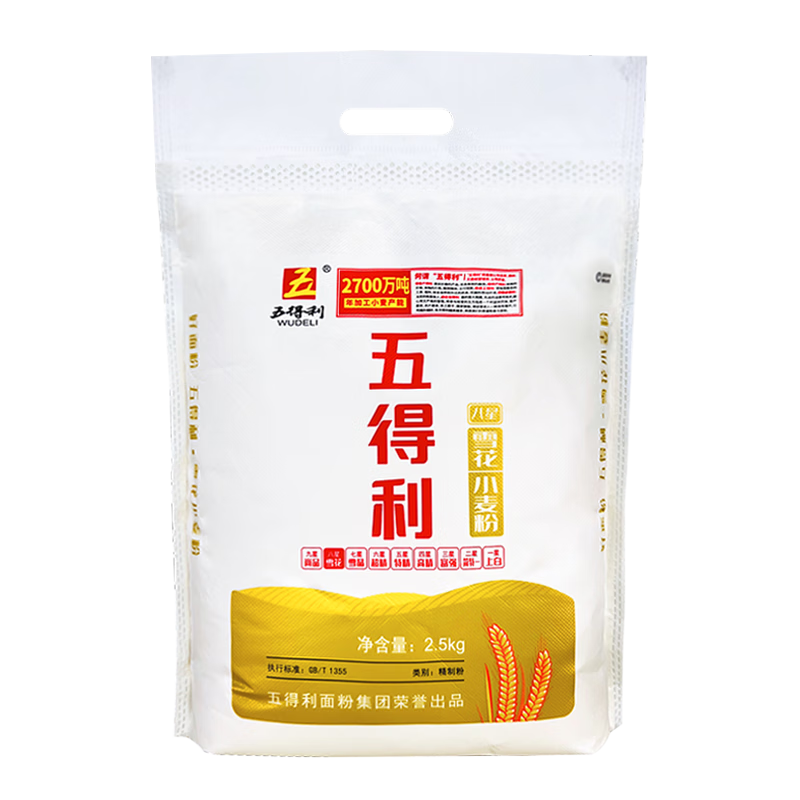 五得利 包子馒头通用面粉 八星雪花5斤+5包[安琪]酵母高清大图