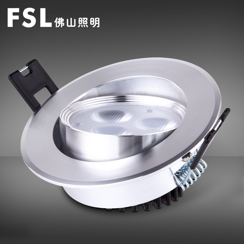 fsl天花灯14018w65k炫丽高光qrsled18单位个