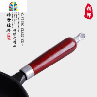 手工加厚生铁锅平底炒锅铸铁锅煎锅不粘锅健康养生无化学涂层 FENGHOU 直径30cm平底锅(无盖)+木铲