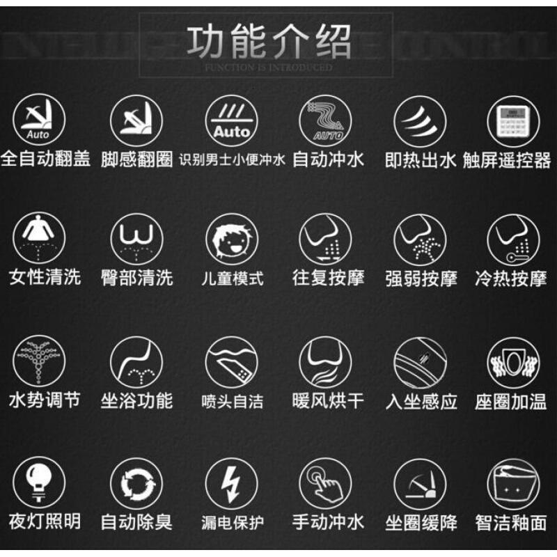 智能马桶自动一体即热脚感自动翻盖智能座便器烘干OEM波迷娜BOMINA高清大图