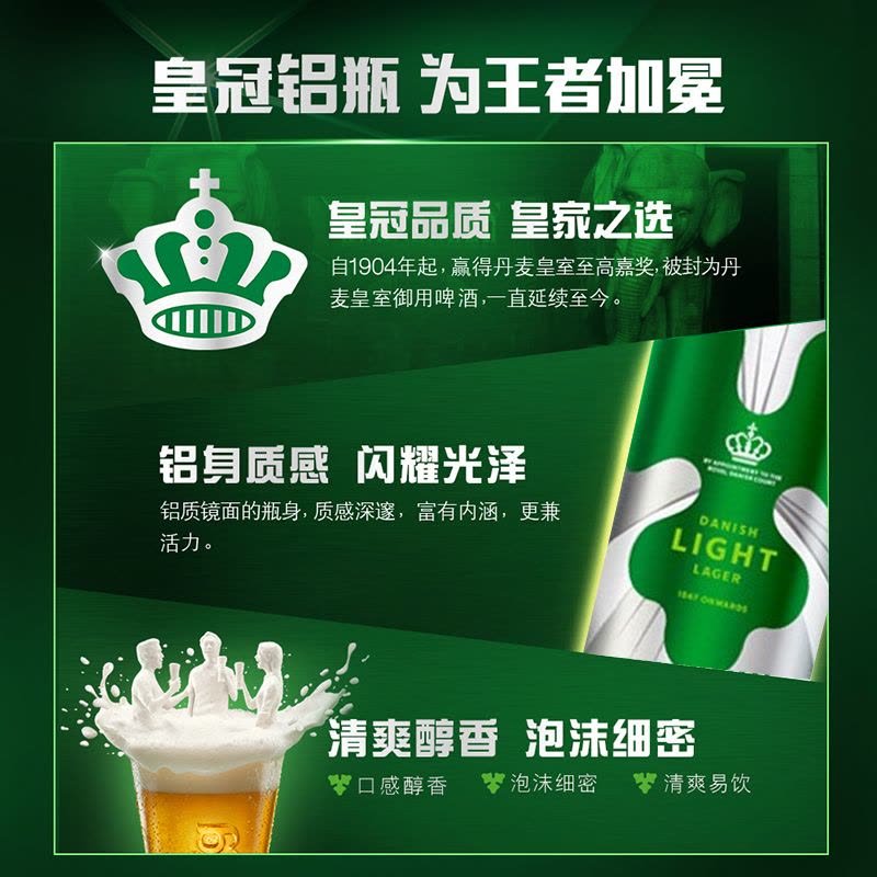 嘉士伯啤酒Carlsberg特醇嘉士伯小麦精酿啤酒355ml*6瓶铝瓶新品装图片