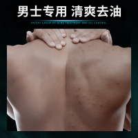海盐沐浴露持久留香清爽洁净沐浴盐乳大瓶洁净男士沐浴液男士专用清爽去油