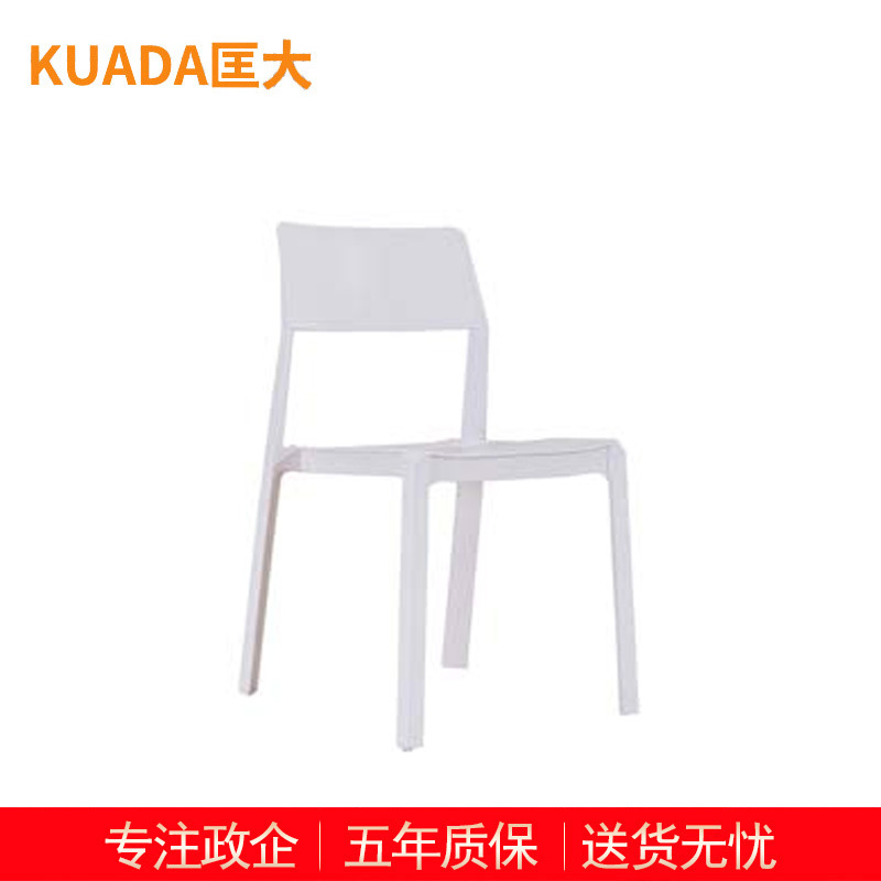 匡大办公椅 洽谈椅 休闲椅 KDT716