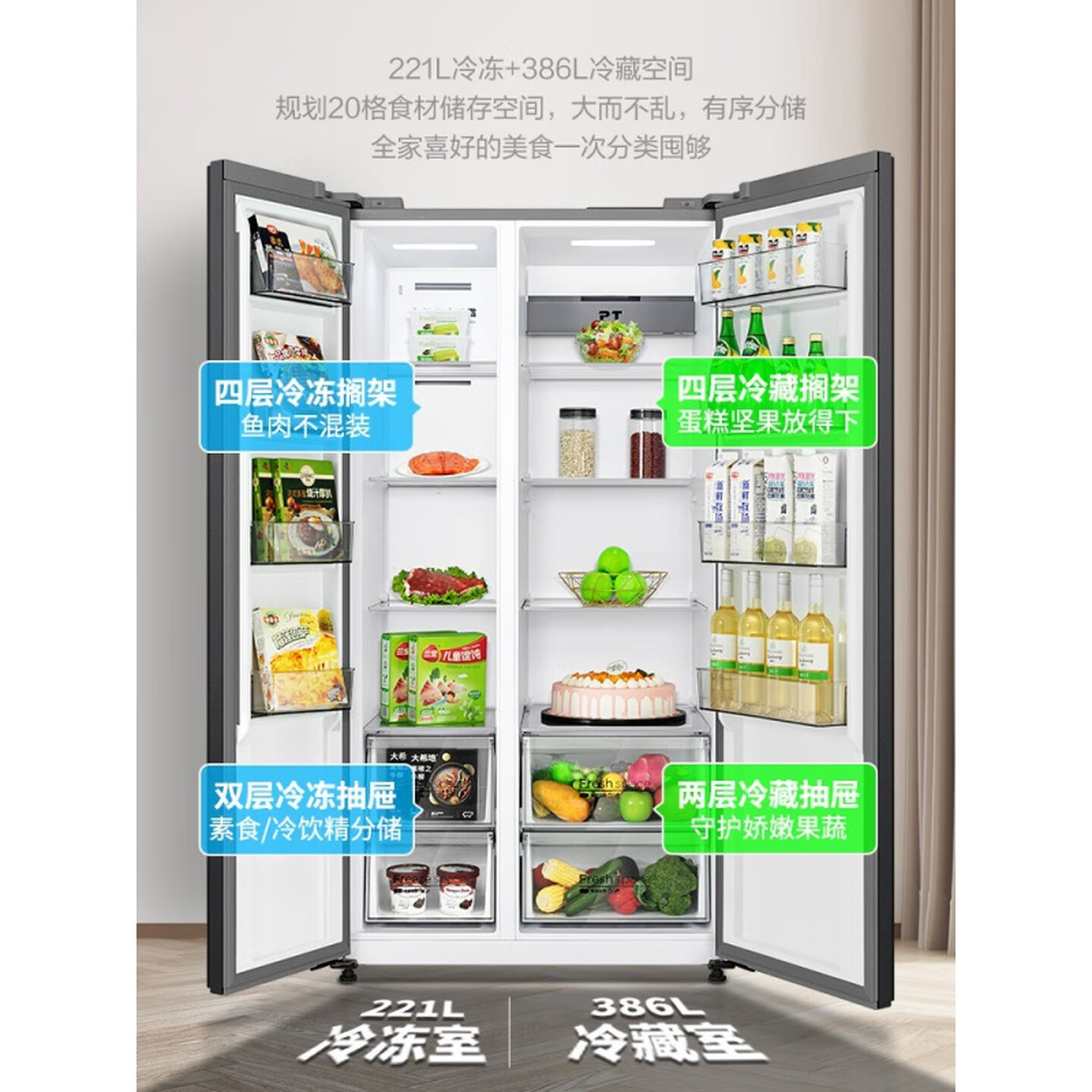 [自营]美的冰箱(Midea)607升对开门冰箱双变频一级能效超薄电冰箱智能净味无霜BCD-607WKPZM(E)大容量高清大图