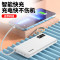纽曼(Newmine)10000毫安时充电宝自带四线移动电源自带LED灯适用苹果华为小米等 白